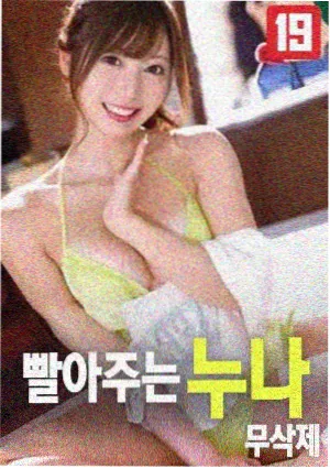 雾港航线修复进度配图